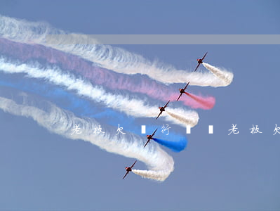 老板欠銀行錢嗎(老板欠銀行錢嗎怎么辦)