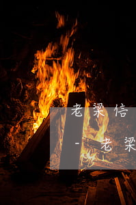 老梁信用卡可以逾期一個(gè)月之久嗎-老梁信用卡可以逾期一個(gè)月之久嗎