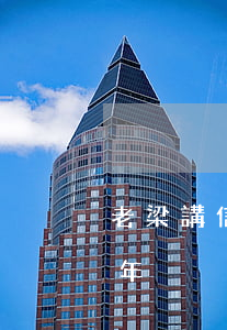 老梁講信用卡逾期了怎么辦(欠信用卡逾期三年)