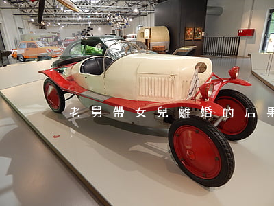 老舅帶女兒離婚的后果