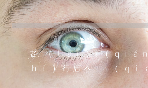 老賴(lài)強(qiáng)制執(zhí)行后不還錢(qián)怎么辦(欠錢(qián)強(qiáng)制執(zhí)行還不還怎么辦)