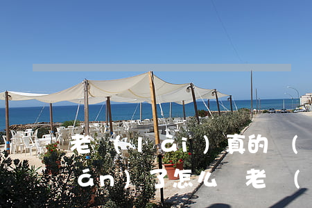 老賴(lài)真的沒(méi)錢(qián)了怎么辦(老賴(lài)真的沒(méi)錢(qián)了怎么辦)