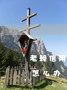 老赖信用卡逾期多久能恢复(欠信用卡几年了怎么办)