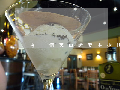 考一個叉車證要多少錢