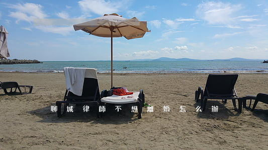 聊城律師不想離婚怎么辦