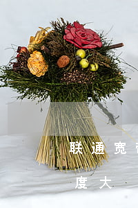 联通宽带退订暗藏玄机 全面清除霸王条款难度大