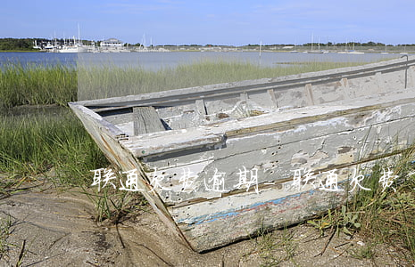 联通欠费逾期-联通欠费了