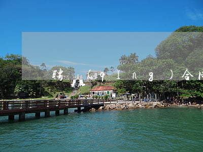 聘請(qǐng)合同糾紛如何處理