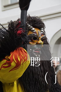 聘請律師的程序及費用(聘請律師的費用如何結(jié)算)