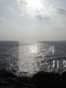 聚眾斗毆受傷民事賠償起訴書怎么寫(民事起訴狀打架賠償范文)