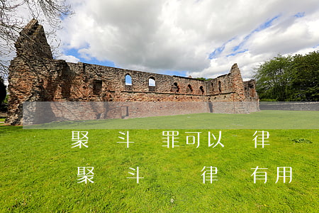 聚眾斗毆罪可以請律師無罪辯護(hù)嗎(聚眾斗毆請律師有用嗎)