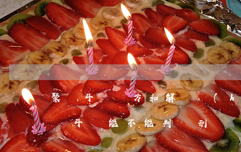 聚眾斗毆雙方和解還會(huì)判刑嗎(聚眾斗毆能不能判緩刑)