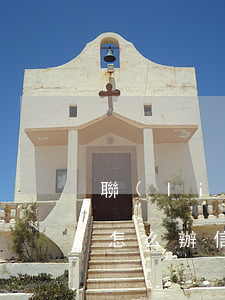 聯(lián)動(dòng)云逾期未還怎么辦信用卡(聯(lián)動(dòng)云逾期未還怎么辦信用卡)