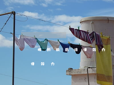 聲明的前后法律效力(說(shuō)明的法律效力)