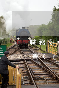 職務(wù)侵占律師委托費(fèi)收費(fèi)標(biāo)準(zhǔn)(侵權(quán)案件律師費(fèi))