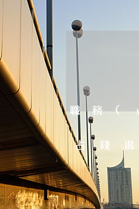 職務(wù)侵占罪不退錢(職務(wù)侵占錢退了能追究責(zé)任)
