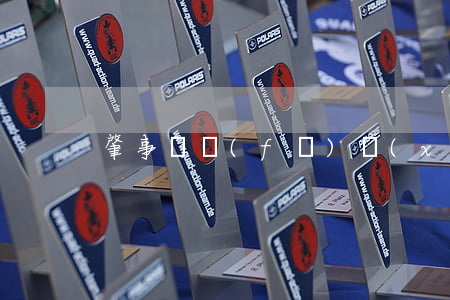 肇事沒發(fā)現(xiàn)算逃逸嗎