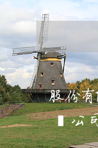 股份有限公司法人可以注銷公司嗎(法人能注銷公司嗎?)