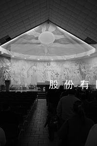股份有限公司股權可以繼承嗎