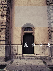 股权证是什么(股权证是什么)