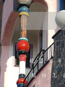 股東坐牢了公司還能注銷嗎(公司股東坐牢了股份怎么辦)