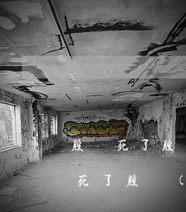 股東死了股權(quán)繼承怎么辦(股東死了股權(quán)繼承怎么辦)