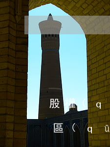 股權(quán)查封和凍結(jié)的區(qū)別