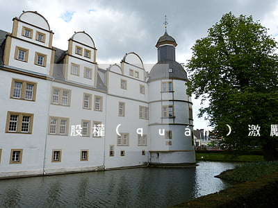 股權(quán)激勵(lì)是利好嗎