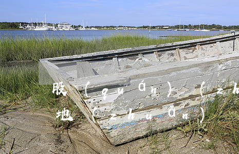 股權(quán)轉(zhuǎn)讓與土地轉(zhuǎn)讓有哪些差異