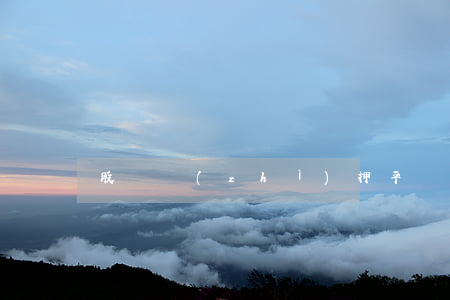 股權質(zhì)押平倉合法嗎