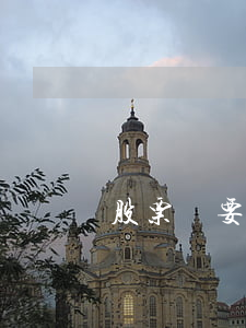 股票賣要多久