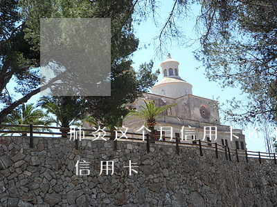 肺炎这个月信用卡还不上怎么办-肺炎期间信用卡