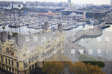 背景調(diào)查 信用卡逾期 背景調(diào)查會查負(fù)債嗎