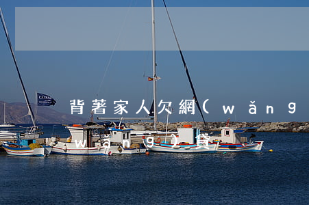 背著家人欠網(wǎng)貸(家里人欠網(wǎng)貸)