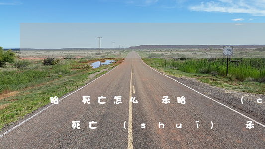 胎兒死亡怎么繼承(胎兒遺產(chǎn)胎兒死亡誰(shuí)繼承)