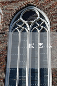 能否以出轨为由离婚(婚内出轨想离婚)