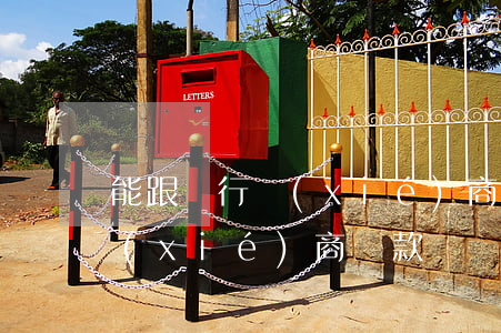 能跟銀行協(xié)商還款嗎(能跟銀行協(xié)商還款嗎)