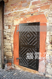 腦霞蕩交通事故怎么解決