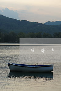 腹部手術引起的醫療事故糾紛