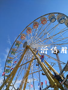 臨沂信用卡協商(臨沂信用卡協商電話號碼)