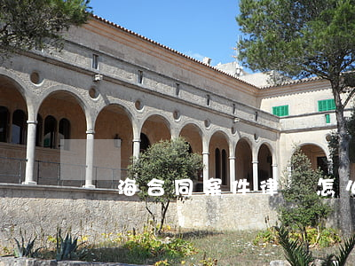 臨海合同案件律師怎么委托(臨海市知名律師)