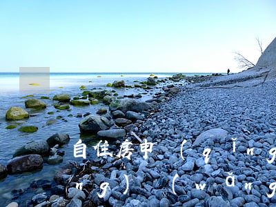 自住房申請(qǐng)(自住房申請(qǐng)網(wǎng)址)