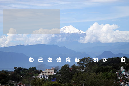 自己去法院起訴可以嗎(自己去法院起訴可以嗎)