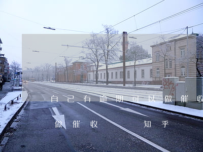 自己有逾期可以做催收員嗎(自己有逾期可以做催收員嗎知乎)