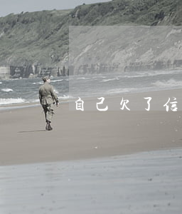 自己欠了信用卡要跟男朋友說嗎-
