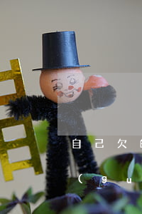 自己欠的網(wǎng)貸和家人有沒有關(guān)系-催收打父母電話屬于違法嗎