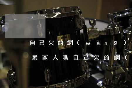 自己欠的網(wǎng)貸會(huì)連累家人嗎(自己欠的網(wǎng)貸會(huì)連累家人嗎)