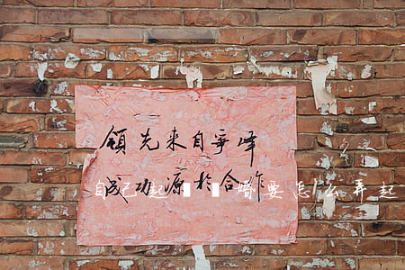 自己起訴離婚要怎么弄(起訴離婚該怎么做)