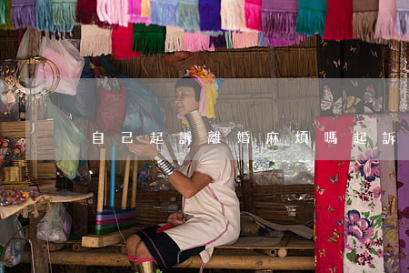 自己起訴離婚麻煩嗎(起訴離婚難不難)