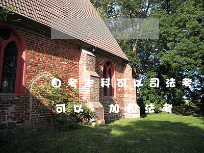 自考本科可以司法考試嗎(自考法律本科文憑,可以參加司法考試?)